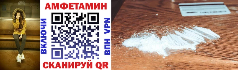 наркотики mega Amphetamine VHQ Алапаевск
