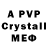 MDMA crystal Edward Nyrgaliev