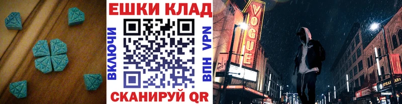 Экстази круглые  OMG ONION  Алапаевск 