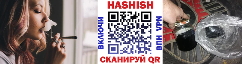 Гашиш гарик  Алапаевск 