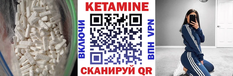 Кетамин VHQ  гидра вход  Алапаевск 