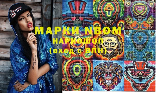 MDMA Premium VHQ Алексин
