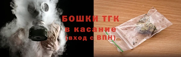 синтетический гашиш Армянск