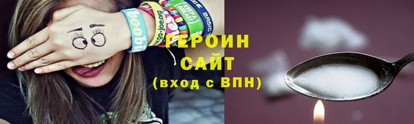 ГАЛЛЮЦИНОГЕННЫЕ ГРИБЫ Арсеньев