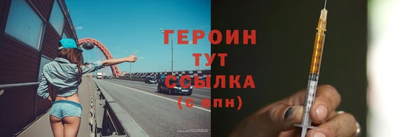 метамфетамин Михайлов