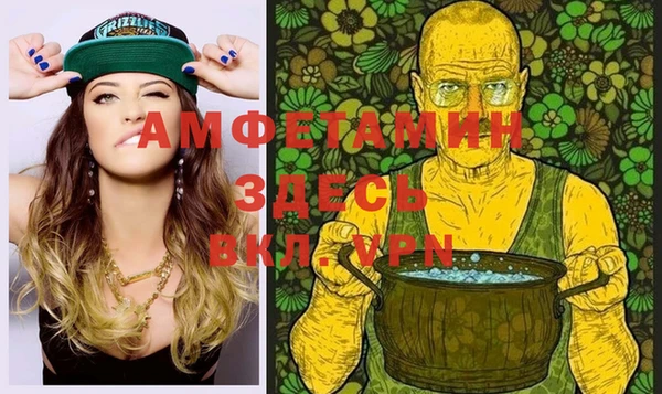 молекула духа Иноземцево