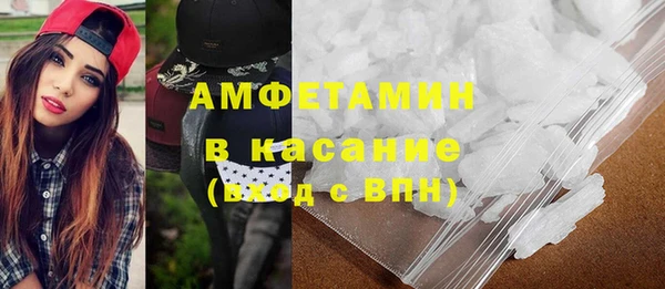 герыч Александровское