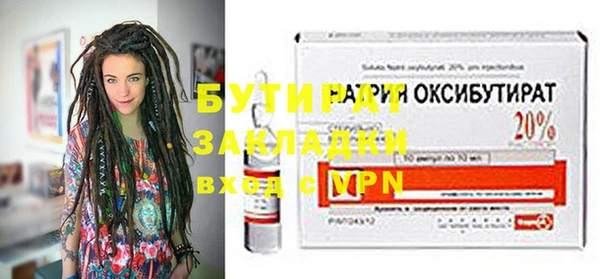 бутик Алексеевка