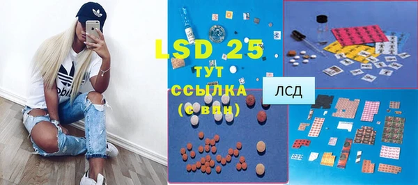 амф Михайловка