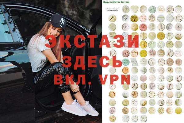 синтетический гашиш Армянск