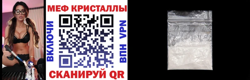 Меф  Алапаевск