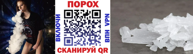 МЕТАМФЕТАМИН мет Алапаевск
