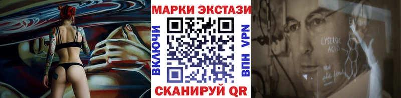 Наркотические марки 1,8мг  Алапаевск 